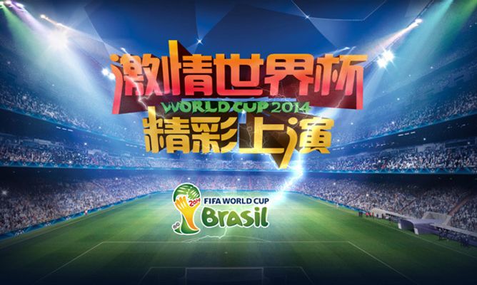 为众多喜爱