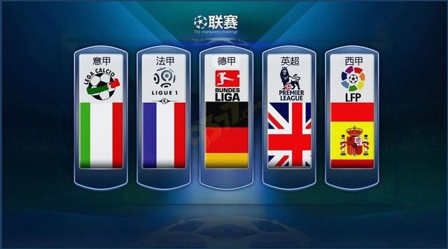 国球员成功