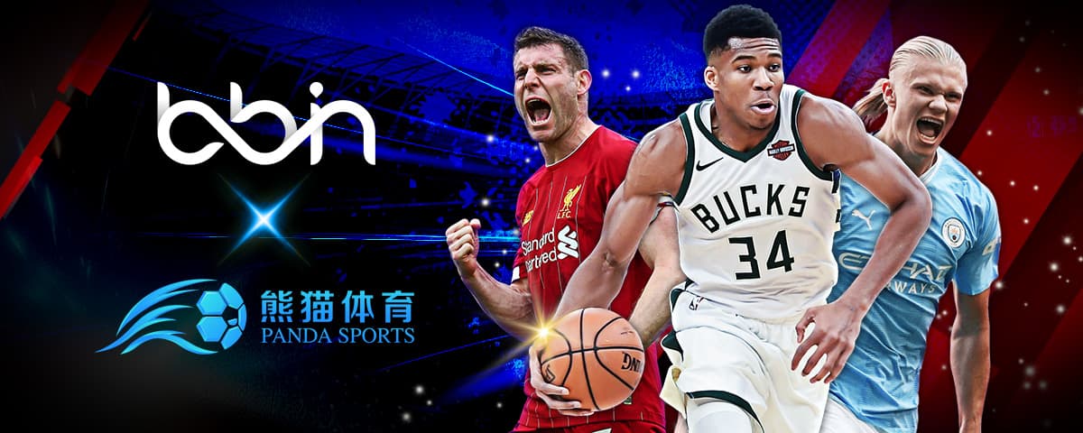 固后方